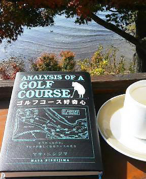 Analysis of a Golf Course by Masa Nishijima - a must have for golf architecture fans.
